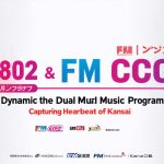 FM802 та FM COCOLO запускають динамічну подвійну музичну програму, захоплюючи пульс Осаки